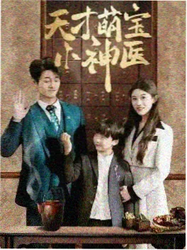 热播电视剧全集春山可望剧照