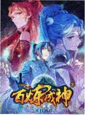 户外真人秀一起去露营吧剧照