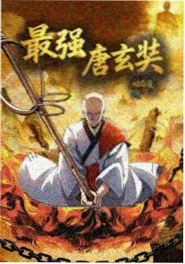 编辑推荐漫画改编作品海报